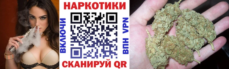 Продажа наркотиков Бежецк СОЛЬ  ГЕРОИН  ГАШ  Cocaine  Меф мяу мяу 