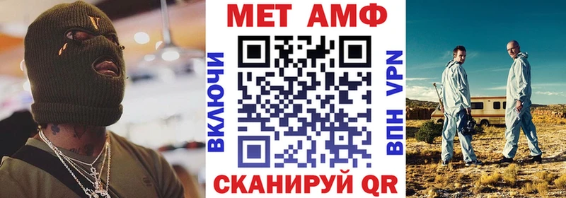 ссылка на мегу ONION  Бежецк  Амфетамин 98%  цена  