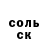 Кокаин 97% Marcus Carana