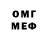 Метадон VHQ geep2112