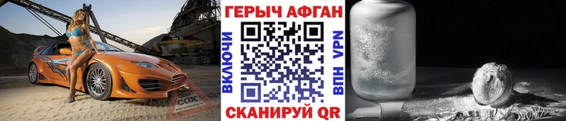 Героин гречка  купить  сайты  кракен маркетплейс  Бежецк 