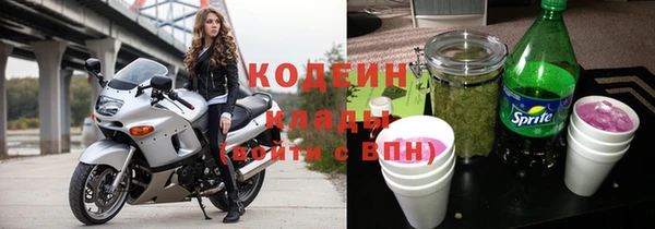 не бодяженный Белокуриха