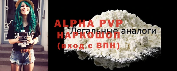 не бодяженный Белокуриха