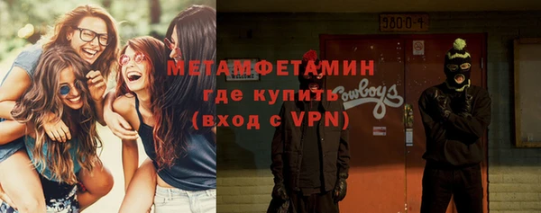 кокаин перу Беломорск
