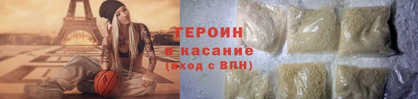 кокаин перу Беломорск