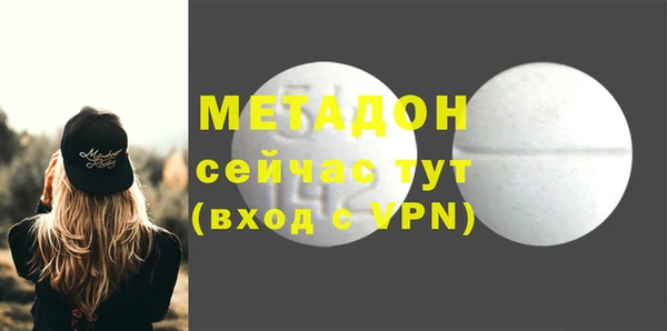 кокаин перу Беломорск