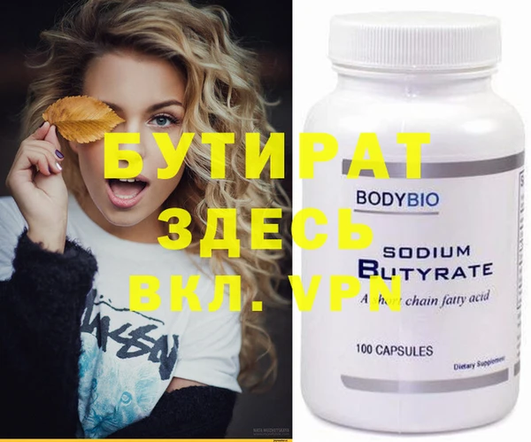 не бодяженный Белокуриха