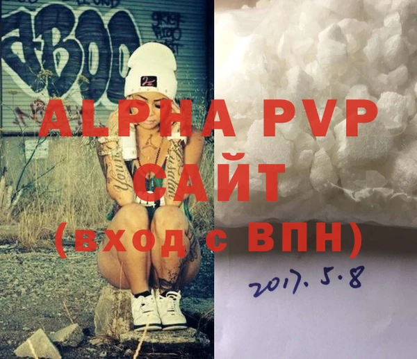 не бодяженный Белокуриха