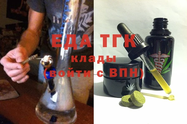 мефедрон мука Балахна