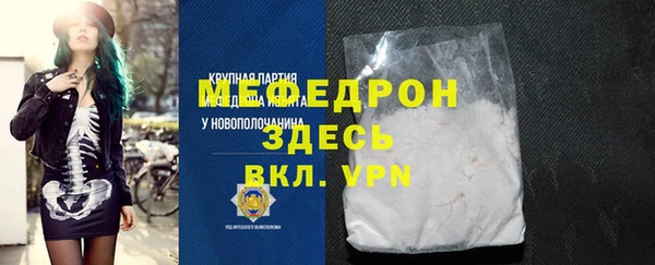 кокаин перу Беломорск