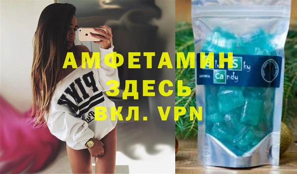 не бодяженный Белокуриха