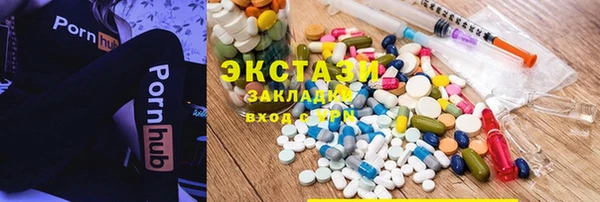 не бодяженный Белокуриха