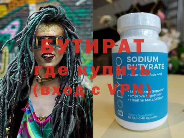 не бодяженный Белокуриха