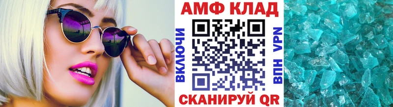 blacksprut tor Бежецк Метамфетамин кристалл