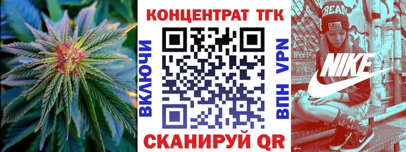 ТГК гашишное масло  МЕГА   Бежецк 