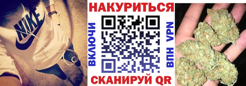 где продают   Бежецк  Бошки Шишки марихуана 